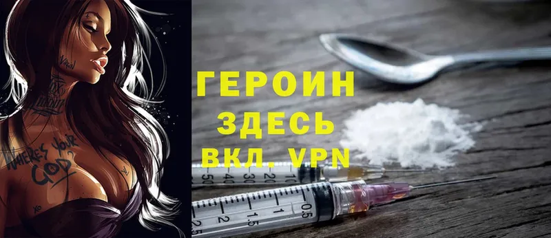 Героин Heroin  Артём 